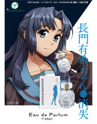 Rule 34 | 1girl, asakura ryoko, blue eyes, blue hair, brown cardigan, cardigan, collarbone, english text, fingernails, holding, kita high school uniform, lips, long hair, long sleeves, looking at viewer, matching hair/eyes, nagato yuki-chan no shoushitsu, nail polish, official art, parted bangs, perfume (cosmetics), pink nails, school uniform, serafuku, sidelocks, silhouette, smile, solo, suzumiya haruhi no shoushitsu, suzumiya haruhi no yuuutsu, tareme, thick eyebrows, white background