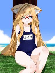 1girl against_tree animal_ear_fluff animal_ears aqua_eyes bare_shoulders beach blonde_hair blue_eyes blue_one-piece_swimsuit blue_sky blush breasts cloud collarbone covered_navel day eyes_visible_through_hair fox_ears fox_girl fox_tail glasses grass green_eyes hair_over_one_eye highres horizon knee_up long_hair looking_at_viewer name_tag ocean old_school_swimsuit on_ground one-piece_swimsuit outdoors palm_tree parted_lips red-framed_eyewear school_swimsuit semi-rimless_eyewear sitting sky small_breasts solo suzuki-shi swimsuit tail thighs tree under_tree very_long_hair vrchat water