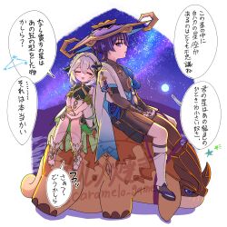 1boy 1girl anklet armlet armor belt black_belt black_bodysuit black_bridal_gauntlets black_shorts blue_cape blue_gemstone blue_kimono blue_sleeves blunt_ends bodysuit bracelet bridal_gauntlets bright_pupils cape caramelo_game clenched_hands closed_eyes detached_sleeves dress eyelashes eyeliner eyeshadow facing_viewer feathers full_body full_moon furisode gem genshin_impact gold gold_ring gold_trim hair_between_eyes hair_intakes hair_ornament hakama hakama_shorts half_crown_braid head_on_another&#039;s_back height_difference highres holding holding_reins horizon japanese_armor japanese_clothes jewelry juban kimono kote kurokote layered_sleeves leaf leaf_hair_ornament leaning_on_person looking_at_viewer makeup mandarin_collar middle_ring moon nahida_(genshin_impact) night night_sky open_clothes open_kimono open_mouth outdoors own_hands_together pleated_shorts pointy_ears pom_pom_(clothes) purple_eyes purple_hair purple_rope purple_sash purple_sky red_eyeliner red_eyeshadow reins riding riding_animal rope sash scaramouche_(genshin_impact) short_sleeves shorts sidelocks sky socks speech_bubble star_(sky) starry_sky stirrup_footwear sumpter_beast_(genshin_impact) toes translation_request tsurime twitter_username vision_(genshin_impact) wanderer_(genshin_impact) watermark white_dress white_hair white_kimono white_pupils white_sleeves white_socks yellow_feathers