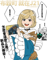 1boy 2girls black_choker black_eyes blonde_hair blue_dress breasts bright_pupils cardinal_(ragnarok_online) chinese_commentary chinese_text choker cleavage_cutout clothing_cutout commentary_request cross cross_choker dress frilled_sleeves frills long_sleeves looking_at_viewer medium_breasts multiple_girls open_mouth ragnarok_online shadow_cross_(ragnarok_online) short_hair simple_background smile translation_request two-tone_dress upper_body white_dress white_pupils wind_hawk_(ragnarok_online) z.i
