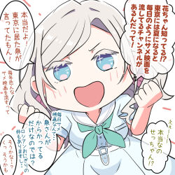 1girl :d aqua_neckerchief blue_dress blush breast_pocket breasts ceras_yanagida_lilienfeld chibi chibi_only clenched_hands cowboy_shot dress grey_hair hair_ribbon hands_up hasu_no_sora_school_uniform large_breasts link!_like!_love_live! long_hair looking_at_viewer love_live! navyblue_konjac neckerchief open_mouth pink_ribbon pleated_dress pocket puffy_short_sleeves puffy_sleeves ribbon sailor_collar sailor_dress school_uniform short_sleeves simple_background smile solo sparkling_eyes speech_bubble summer_uniform translation_request v-shaped_eyebrows virtual_youtuber white_background white_sailor_collar