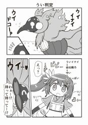 1girl bad_id bad_twitter_id comic giovanna_(madoka_magica) greyscale magia_record:_mahou_shoujo_madoka_magica_gaiden magical_girl mahou_shoujo_madoka_magica monochrome navel reverse_(bluefencer) side_ponytail witch_(madoka_magica) yui_tsuruno