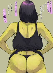1girl 2024 alternate_form ass backboob banjo-kazooie bare_shoulders black_dress black_hair black_lips black_panties bob_cut breasts butt_crack collarbone colored_skin commentary cosplay covered_navel cowboy_shot dress etsuzan_jakusui female_focus from_behind green_skin grey_background gruntilda_winkybunion hands_on_own_hips highres huge_ass huge_breasts japanese_text legs_together medium_hair panties rareware sagging_breasts shoulder_blades simple_background solo spaghetti_strap standing thick_thighs thighs underwear variant_set veins veiny_breasts