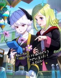 1boy 1girl black_coat black_nails blonde_hair blue_sky book bottle character_request check_character coat commentary_request commission day dragon_quest dragon_quest_x heroine_(dq10) holding_another&#039;s_arm horns jack-in-the-box jewelry long_hair momo_nei official_alternate_design open_mouth paper parted_bangs pointing purple_eyes purple_vest red_eyes ring risoru_(dq10) short_hair skeb_commission sky sweatdrop translated treasure_chest vest white_hair