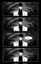 1boy benkdjjituibot black_background black_hair black_shirt chinese_text coat collared_shirt double-parted_bangs fern hair_between_eyes hand_on_own_chest highres inset_border kim_dokja looking_at_viewer male_focus multiple_views omniscient_reader&#039;s_viewpoint shirt short_hair speech_bubble white_coat wide-eyed