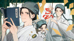1boy backpack bag bamboo black_eyes black_hair blue_hat book boots calligraphy_brush chibi chibi_inset chinese_clothes chinese_commentary closed_mouth coat dao_gui_yi_xian day flying_paper food hands_up hanfu harrymiao hat hat_ribbon highres holding holding_book holding_calligraphy_brush holding_paintbrush jin_(headwear) leaf long_hair long_sleeves looking_at_viewer lotus_leaf male_focus multiple_views nature open_book open_clothes open_coat open_mouth outdoors paintbrush paper papers reading ribbon robe smile standing tassel updo upper_body watermark weibo_watermark white_boots white_coat white_hanfu wide_sleeves writing yaopei zhouzi_jin_(headwear) zhuge_yuan