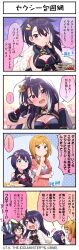 4koma alternate_hair_color baba_konomi black_hair blue_eyes breasts brown_hair cleavage comic english_text fingerless_gloves gloves idolmaster idolmaster_million_live! idolmaster_million_live!_theater_days japanese_text kikuchi_makoto maihama_ayumu momose_rio multicolored_hair necktie official_art open_mouth purple_eyes purple_hair red_eyes translation_request white_hair