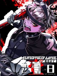 1boy barbed_wire baseball_bat black_background blonde_hair close-up gloves holding holding_baseball_bat holding_weapon japanese_text last_defense_academy_school_uniform looking_at_viewer male_focus nota_sayaka open_mouth red_background solo solo_focus teeth the_hundred_line_-last_defense_academy- title tongue twitter_username weapon white_gloves yakushiji_takemaru yellow_eyes