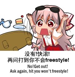 Rule 34 | 1girl, arms up, bilingual text, bow, cake, chinese text, collared shirt, commentary request, cup, english text, engrish text, eyewear on head, female focus, food, fujiwara no mokou, hair between eyes, hair bow, jokanhiyou, long hair, lowres, mixed-language text, open mouth, pants, plate, puffy short sleeves, puffy sleeves, ranguage, red eyes, shirt, short sleeves, simple background, solo, sunglasses, suspenders, table flip, teacup, touhou, translated, very long hair, white hair