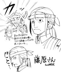 100387l 1boy :d character_name closed_mouth collared_shirt constricted_pupils excited flashlight fujiwara_(toshi_densetsu_kaitai_center) greyscale headband highres index_finger_raised low_ponytail male_focus monochrome multiple_expressions multiple_views open_mouth otaku ponytail profile shirt simple_background smile toshi_densetsu_kaitai_center translation_request v-shaped_eyebrows white_background wide-eyed