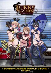3girls animal_ears black_hair blonde_hair blue_eyes blush boots braid breasts brown_hair bunny_garden cleavage fake_animal_ears full_body green_eyes highleg highleg_panties highres kana_(bunny_garden) large_breasts long_hair looking_at_viewer medium_breasts miuka_(bunny_garden) multiple_girls navel official_art panties panty_straps pink_eyes rabbit_ears race_queen rin_(bunny_garden) short_hair short_shorts shorts side_ponytail smile thigh_boots umbrella underboob underwear