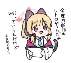 1girl :d animal_ear_headphones animal_ears blonde_hair blue_archive blue_necktie bow collared_shirt commentary_request cropped_torso fake_animal_ears hair_bow halo headphones holding jacket long_sleeves looking_to_the_side lowres momoi_(blue_archive) necktie nyaru_(nyaru_4126) off_shoulder open_clothes open_jacket open_mouth purple_eyes red_bow shirt short_necktie simple_background smile solo tail translation_request upper_body white_background white_jacket white_shirt wide_sleeves