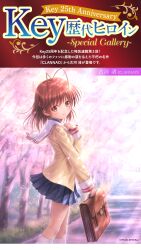 Rule 34 | 1girl, :d, antenna hair, bag, blue skirt, blush, brown bag, brown eyes, brown hair, character name, cherry blossoms, clannad, company name, copyright name, day, feet out of frame, from side, furukawa nagisa, goto p, hair between eyes, hair ornament, hairclip, hand up, happy, highres, hikarizaka private high school uniform, holding, holding bag, jacket, kneehighs, medium hair, miniskirt, official art, open mouth, outdoors, partially translated, pleated skirt, sailor collar, school bag, school uniform, serafuku, skirt, smile, socks, solo, spring (season), standing, sunlight, translation request, tree, white sailor collar, white socks, yellow jacket