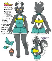 1girl artist_request black_hair breasts character_name reference_sheet female_focus furry furry_female highres short_hair skunk solo white_background white_hair