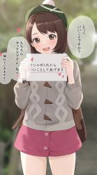 Rule 34 | 1girl, :d, absurdres, amayo thranana, backpack, bag, blurry, blurry background, brown bag, brown eyes, brown hair, buttons, cable knit, cardigan, collared dress, commentary request, cowboy shot, dress, dynamax band, gloria (pokemon), green hat, grey cardigan, hands up, hat, heart, highres, holding, holding sign, hood, hood down, hooded cardigan, nintendo, open mouth, pink dress, pokemon, pokemon swsh, prostitution, short hair, sign, smile, solo, speech bubble, tam o&#039; shanter, teeth, translation request, upper teeth only