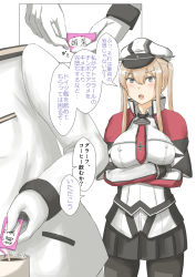 10s admiral_(kancolle) black_gloves black_legwear blonde_hair bunbnmorpheus capelet celtic_knot coffee_mug cross cup drugs gloves graf_zeppelin_(kancolle) grey_eyes hair_between_eyes hat highres impossible_clothes iron_cross jacket kantai_collection military military_hat military_uniform miniskirt morpheus_(milk_tea-ya) mug necktie pantyhose peaked_cap powder sidelocks skirt translation_request tsurime twintails white_hat
