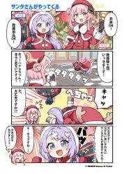 Rule 34 | bag, bandage on face, bandages, black gloves, blue archive, blue eyes, blush, christmas tree, closed mouth, commentary request, company name, copyright notice, fake antlers, fang, gift, gloves, hair bun, hair ornament, halo, hanae (blue archive), hanae (christmas) (blue archive), handbell, holding, holding bag, junsuina fujunbutsu, long hair, long sleeves, low twintails, medium hair, mistletoe hair ornament, official alternate costume, official art, open mouth, pink eyes, pink hair, pink halo, purple hair, santa costume, second-party source, serina (blue archive), serina (christmas) (blue archive), single hair bun, skin fang, sweatdrop, translation request, twintails, yellow halo