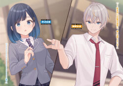 1boy 1girl :o billionaire_program black_hair blazer blonde_hair blue_hair blurry blurry_background breast_pocket breasts buttons character_name collared_shirt commentary_request crossed_bangs fingernails gradient_hair grey_hair grey_jacket grin hair_between_eyes jacket jewelry lapels long_sleeves medium_breasts medium_hair multicolored_hair necktie notched_lapels open_mouth pocket red_necktie ring second-party_source serizawa_arika shiguma_shido shiromikan shirt short_hair side_part sleeves_pushed_up smile streaked_hair striped_necktie swept_bangs translation_request upper_body very_short_hair white_shirt wing_collar