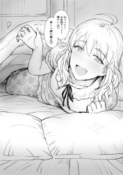 1girl ahoge bedroom blanket blush floral_print greyscale hair_between_eyes half-closed_eyes highres hoshii_miki idolmaster idolmaster_(classic) indoors long_hair looking_at_viewer lying monochrome on_bed on_side open_mouth pajamas pillow print_pajamas short_sleeves smile solo speech_bubble translation_request tsurui under_covers