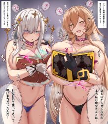 2girls :o ? @_@ ars_almal ars_almal_(10th_costume) bare_shoulders bikini black_bikini black_gloves blonde_hair blue_bikini blue_eyes blush book braid breasts collar collarbone cowboy_shot fang fatetan gloves gradient_background grey_hair hair_between_eyes hair_ornament hand_on_another&#039;s_shoulder heart heterochromia highres holding holding_book huge_breasts long_hair magic_circle midriff multiple_girls nijisanji nui_sociere open_mouth side_braid skin_fang sweat swimsuit tentacles topless_female twitter_username very_long_hair virtual_youtuber white_gloves yellow_eyes
