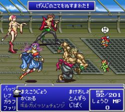 !? 1990s_(style) 2girls 4boys armband bartz_klauser battle beard blue_mage_(final_fantasy) breasts cape cleavage dancer domino_mask enkidu_(ff5) epic facial_hair fake_screenshot faris_scherwiz final_fantasy final_fantasy_v galuf_halm_baldesion game_sprite gilgamesh_(final_fantasy) heads-up_display hood horns large_breasts lenna_charlotte_tycoon lowres manly mask monk monk_(final_fantasy) multiple_boys multiple_girls muscular pixel_art retro_artstyle role_reversal sash ship square_enix ta2nb topless_male translated user_interface wand watercraft white_mage_(final_fantasy)