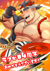 Rule 34 | 1boy, abs, artist name, bara, blue gloves, blush, commentary request, cup, facial scar, fangs, fingerless gloves, fundoshi, gloves, gomeisa (live a hero), hachimaki, headband, holding, holding cup, japanese clothes, jewelry, leaf, live a hero, looking at viewer, male focus, maple leaf, masa (mshk s), muscular, muscular male, necklace, nejiri hachimaki, nipples, official alternate costume, one eye closed, open mouth, pectorals, ponytail, red fundoshi, sakazuki, scar, scar on cheek, scar on face, sparse chest hair, sparse stubble, translation request