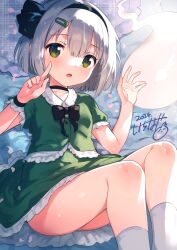 1girl 2024 bed_sheet black_bow black_hairband bow collared_shirt commentary_request dress_shirt feet_out_of_frame green_eyes green_jacket green_skirt grey_hair hair_between_eyes hair_bow hair_ornament hairband hairclip ichihaya jacket konpaku_youmu konpaku_youmu_(ghost) looking_at_viewer lying on_back parted_lips pillow puffy_short_sleeves puffy_sleeves shirt short_hair short_sleeves signature skirt socks solo touhou white_shirt white_socks