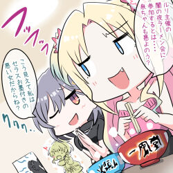&lt;o&gt;_&lt;o&gt; 4girls :d ;d ^^^ bare_shoulders black_shirt black_sweater blonde_hair blue_eyes blue_hair bowl breasts chibi chibi_only chopsticks cleavage_cutout clothing_cutout collarbone curtained_hair fang flower gradient_hair grey_hair hair_flower hair_ornament hinoshita_kaho hinoshita_kaho_(summer_loungewear) holding holding_chopsticks jewelry katsuragi_izumi katsuragi_izumi_(summer_casual) link!_like!_love_live! long_hair love_live! medium_breasts multicolored_hair multiple_girls murano_sayaka navyblue_konjac necklace official_alternate_costume official_alternate_hairstyle one_eye_closed open_mouth orange_eyes osawa_rurino osawa_rurino_(summer_casual) palms_together parted_bangs pink_flower pink_sweater ponytail shirt short-sleeved_sweater short_sleeves sidelocks slit_pupils smile sound_effects speech_bubble strapless sweater translation_request twintails virtual_youtuber wolf_cut |_|