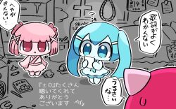 +-0_(vocaloid) 3girls ? aqua_eyes aqua_hair aqua_necktie bed blunt_bangs blunt_ends chest_of_drawers chibi chibi_only closed_mouth hair_ornament hatsune_miku holding holding_paper indoors japanese_clothes kimono long_hair long_sleeves looking_at_object magnet multiple_girls necktie no_eyebrows noose paper parted_lips pencil pepoyo pink_eyes pink_hair poyopep poyoroid poyoroid_(mania) short_hair speaker speech_bubble standing sweatdrop trash_can twintails utau vocaloid vy1 x_hair_ornament