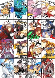 Rule 34 | 5boys, 6+girls, alternate hair color, arakune, blazblue, blazblue: central fiction, genderswap, genderswap (mtf), highres, hyakuhachi (over3), jubei (blazblue), konoe a. mercury, litchi faye ling, mai natsume, mu-12, multiple boys, multiple girls, multiple views, noel vermillion, rachel alucard, ragna the bloodedge, susanoo (blazblue), tagme, translation request, umbrella, valkenhayn r hellsing