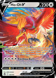 animal_focus artist_name bird card_(medium) character_name company_name copyright_name copyright_notice egawa_akira embers english_text gen_2_pokemon ho-oh legendary_pokemon nintendo no_humans official_art open_mouth orange_eyes pokemon pokemon_(creature) pokemon_card pokemon_focus pokemon_tcg solo talons third-party_source trading_card