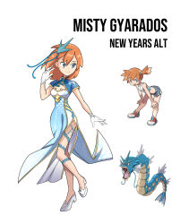 1girl absurdres asymmetrical_hair bare_arms bare_shoulders blush cowboy_shot denim denim_shorts dress gen_1_pokemon gloves gyarados gym_leader hair_down hair_ornament high_heels highres leg_tattoo legs looking_at_viewer misty_(pokemon) nintendo orange_hair pokemon pokemon_lgpe ponytail rhymewithray shirt short_hair short_shorts shorts side_ponytail smile tattoo thighs white_gloves white_shirt