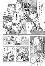 1boy 3girls ^^^ absurdres anger_vein blush bun_cover clothes_grab collar_grab dango double_bun eating food glasses greyscale hair_bun highres ibaraki_kasen monochrome multiple_girls neckwear_grab pleated_skirt pointing ringo_(touhou) satou_yuuki skirt socks sweatdrop touhou translated trembling twintails usami_sumireko wagashi