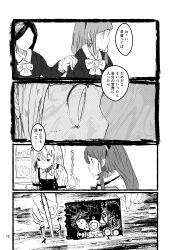 3girls absurdres ashiyama_yoshinori bow bowtie braid dress_shirt frog_hair_ornament greyscale hair_ornament hair_tubes highres hookah kirisame_marisa kochiya_sanae long_hair long_sleeves monochrome multiple_girls page_number school_uniform shirt short_sleeves single_braid skirt touhou translation_request tweezers vest