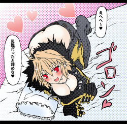 1girl arcueid_brunestud ass bed blonde_hair blush breasts butt_crack cleavage cosplay denim fate/grand_order fate_(series) fur_jacket heart jacket jeans large_breasts looking_at_viewer on_bed pants pillow red_eyes sakata_kintoki_(fate) sakata_kintoki_(rider)_(fate) sakata_kintoki_(rider)_(fate)_(cosplay) short_hair smile tententensan top-down_bottom-up translation_request tsukihime