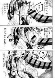 Rule 34 | 1boy, 1girl, bar censor, blush, censored, comic, cum, cum in mouth, cum on body, cum on hair, facial, fellatio, greyscale, hetero, highres, hirune (imomonono), long hair, monochrome, open mouth, oral, original, penis, tongue, tongue out, veins