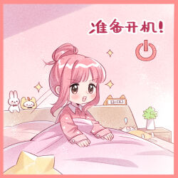Rule 34 | 1girl, alarm clock, artist request, bedroom, blunt bangs, bodysuit, brown eyes, buttons, cat, character doll, chibi, chinese text, clock, collared shirt, doll, dot nose, hair bun, heart, heart print, highres, indoors, light blush, long sleeves, lying, momo (nikki), motion lines, nikki (nikki), nikki (series), nose bubble, official art, on back, open mouth, pajamas, parted lips, pink background, pink bodysuit, pink hair, pink pajamas, pink shirt, plant, potted plant, power symbol, second-party source, shirt, short hair with long locks, sidelocks, single hair bun, sitting, sleeping, sleeve cuffs, sleeves past wrists, smile, sparkle, star-shaped pillow, stuffed animal, stuffed rabbit, stuffed toy, tareme, teeth, translation request, updo, upper teeth only, whiskers, white cat