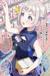 1girl absurdres animate_(company) arm_up armpit_crease bare_arms blue_dress blue_eyes blue_ribbon blush box braid breasts cleavage_cutout clothing_cutout commentary_request crouching_start denim_apron dress employee_uniform gakuen_idolmaster grey_hair hair_ribbon half_up_braid highres holding holding_box idolmaster indoors katsuragi_lilja medium_breasts name_tag open_mouth ribbon shelf short_hair sidelocks sleeveless sleeveless_dress solo sparkle speech_bubble translation_request