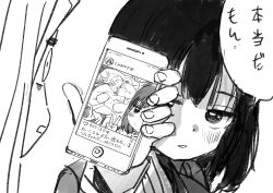 2girls black_hair blush cellphone cellphone_photo chou_(danny8461) greyscale half-closed_eyes highres holding holding_phone kirarazaka_marina kuze_shizuka lying monochrome multiple_girls parted_lips phone selfie short_hair smartphone speech_bubble surprised takopii_no_genzai v