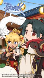 1boy 1girl :3 alternate_costume blonde_hair blue_eyes blue_sky bowl braid braided_ponytail breasts brown_sash cat chinese_knot chinese_zodiac chopsticks clear_sky cleavage closed_mouth copyright_notice cowboy_shot food highres holding holding_bowl holding_chopsticks japanese_clothes kimono logo long_hair long_sleeves looking_at_viewer looking_to_the_side medium_breasts mochi nyar_(ragnarok_online) obi official_art official_wallpaper open_mouth outdoors ragnarok_online rope sarah_irene sash shinkiro_(ragnarok_online) short_hair shrine sky smile tan tassel white_cat white_kimono wide_sleeves year_of_the_snake yuichirou zouni_soup
