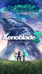 1boy 1girl 3d armor ass cloud commentary day dress earrings elbow_gloves gem gloves grass green_hair hair_ornament headpiece highres jewelry leaning_back long_hair nintendo pants pantyhose pneuma_(xenoblade) ponytail rex_(xenoblade) sarasadou_dan sidelocks skin_tight sky spoilers standing star_(sky) starry_sky swept_bangs sword thighhighs thighs third-party_edit tiara tree very_long_hair weapon white_dress xenoblade_chronicles_(series) xenoblade_chronicles_2