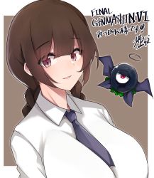 Rule 34 | 1girl, absurdres, alternate breast size, bat wings, blue necktie, blunt bangs, border, braid, breasts, brown background, brown eyes, brown hair, chiru (218mg), collared shirt, commentary request, evil eye sigma, eyeball, floating, halo, highres, large breasts, long hair, necktie, rika (touhou), shirt, simple background, touhou, touhou (pc-98), translation request, twin braids, upper body, white border, white shirt, wings