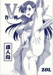 1girl armor artist_name asou_yuuko bikini_armor breasts flexible highres kneepits leg_up long_hair looking_at_viewer medium_breasts midriff miniskirt mugen_senshi_valis neckerchief panties scarf shoulder_armor shoulder_pads simple_background skirt smile solo split standing standing_on_one_leg standing_split thighs underwear valis zol