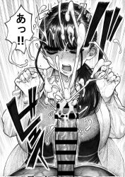 1boy 1girl bad_tag bar_censor blush breasts censored closed_eyes cum ejaculation greyscale hetero highres hirune_(imomonono) lab_coat large_breasts long_hair monochrome open_mouth original penis ponytail pov projectile_cum solo_focus veins veiny_penis