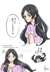 1girl ? absurdres angry black_hair blush braid collarbone curled_ends curly_sidelocks floating_hair frilled_sleeves frills hair_ribbon hair_tie hand_on_own_chest highres jealous kazami_(ababan-house) kimi_to_idol_precure long_hair looking_at_viewer looking_back low_twin_braids meroron_(human_form) parted_bangs pink_shirt precure puffy_short_sleeves puffy_sleeves purple_eyes ribbon shirt short_sleeves signature solo solo_focus speech_bubble tied_shirt turning_around twin_braids upper_body very_long_hair watermark