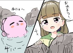 +++ 1girl :3 :d animal_with_hair animalization anyoji_hime blush blush_stickers commentary hood hoodie kachimachi_kosuzu kachimachi_kosuzu_(summer_loungewear) link!_like!_love_live! love_live! multi-tied_hair onsen open_mouth pink_eyes ponytail seal_(animal) smile speech_bubble tazaki_masanobu teeth translation_request upper_teeth_only virtual_youtuber yellow_hoodie