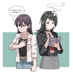 2girls bandaid bandaid_on_head bang_dream! bang_dream!_it&#039;s_mygo!!!!! belt black_choker black_hair black_jacket black_shirt blue_skirt blush brown_hair chinese_text choker clenched_hand collarbone cropped_legs earrings embarrassed green_eyes grey_skirt hand_on_own_chest highres jacket jewelry joker_(jjjokerrr233) long_hair medium_hair mole mole_under_eye multiple_girls necklace notebook purple_eyes red_shirt shiina_taki shirt skirt translation_request white_jacket writing yahata_umiri yuri