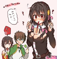 1boy 2girls :d ? absurdres anger_vein annoyed baguette belt belt_buckle black_choker black_dress black_hair blush bow braid bread breast_envy breasts brown_belt brown_hair bubble_tea bubble_tea_challenge buckle buttons cape choker cleavage clenched_hand commentary confused cup disposable_cup dress drink drinking drinking_straw drinking_straw_in_mouth drooling embarrassed excited flying_sweatdrops food french_braid furrowed_brow green_cape green_tea grey_shirt hair_between_eyes hair_bow hair_ornament hair_over_shoulder hand_on_another&#039;s_shoulder hands_up highres holding holding_drink jealous kono_subarashii_sekai_ni_shukufuku_wo! laces long_hair looking_ahead looking_at_another low-cut megumin multiple_girls object_on_breast off-shoulder_dress off_shoulder open_mouth pink_background pink_bow pink_ribbon raised_eyebrows red_dress red_eyes ribbon sanpaku satou_kazuma shirt short_hair short_hair_with_long_locks simple_background smile speech_bubble sweat sweatdrop tea translated upper_body white_shirt yuno_(suke_yuno) yunyun_(konosuba)