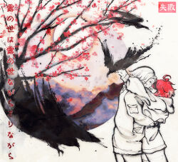 2boys ahoge aotsuki_eito black_hair breasts cherry_blossoms highres huge_breasts japanese_text limited_palette male_focus messy_hair multicolored_hair multiple_boys parted_hair purple_background red_hair simple_background standing sumino_takumi the_hundred_line_-last_defense_academy- translation_request white_background white_hair yaoi