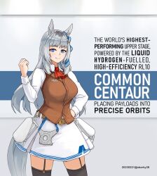 1girl absurdres animal_ears artist_name ascot belt black_thighhighs brown_jacket cowboy_shot dated english_text hair_ornament hair_ribbon hand_on_own_hip highres horse_ears horse_girl horse_tail jacket long_hair looking_at_viewer original personification red_ascot ribbon rocket sbarky38 shirt skirt sleeveless sleeveless_jacket smile solo tail tank_(container) thigh_strap thighhighs umamusume white_hair white_shirt white_skirt